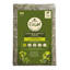 Picture of EXCEL FRESH HERBAGE TIM/HAY