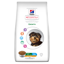 Picture of Hills VetEssentials Canine Puppy Mini 2kg